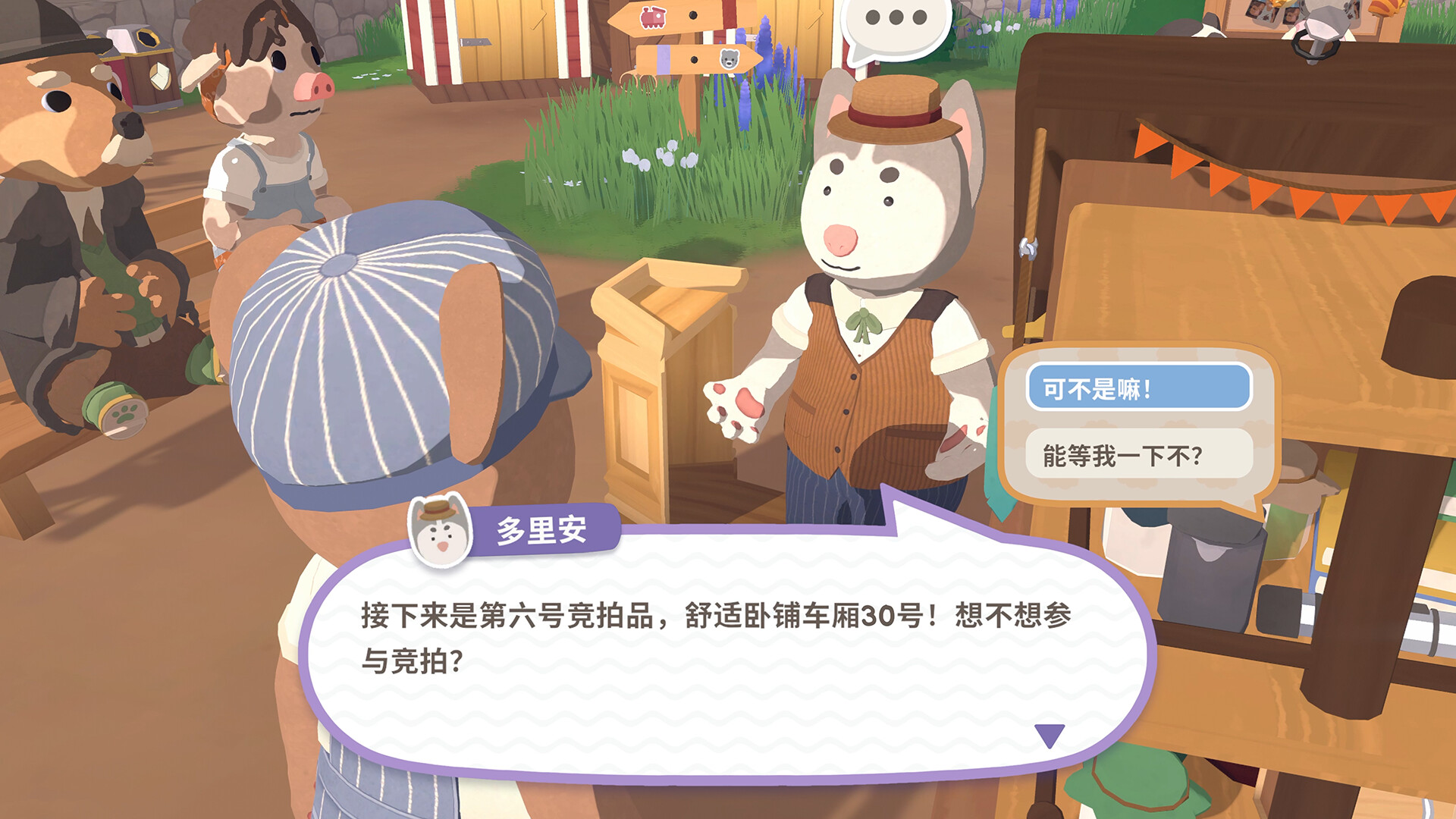 PC游戏《乐客萌途/Locomoto》中文版v1.0.5_0