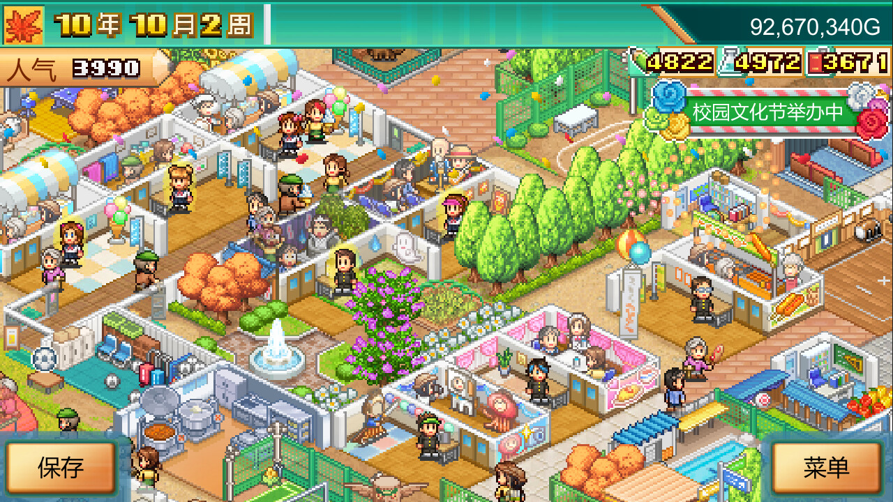 PC游戏《口袋学院物语3/Pocket Academy 3》中文v1.22下载_0