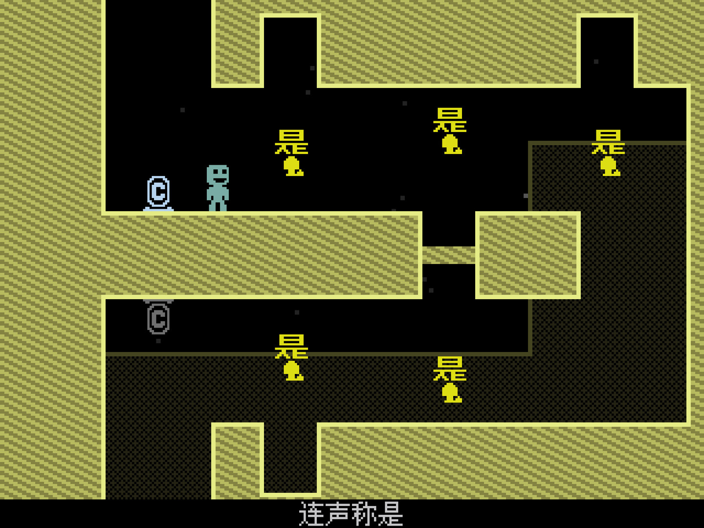 PC游戏《弹弹跳跳闪避人/VVVVVV》中文版Build.18929375_2