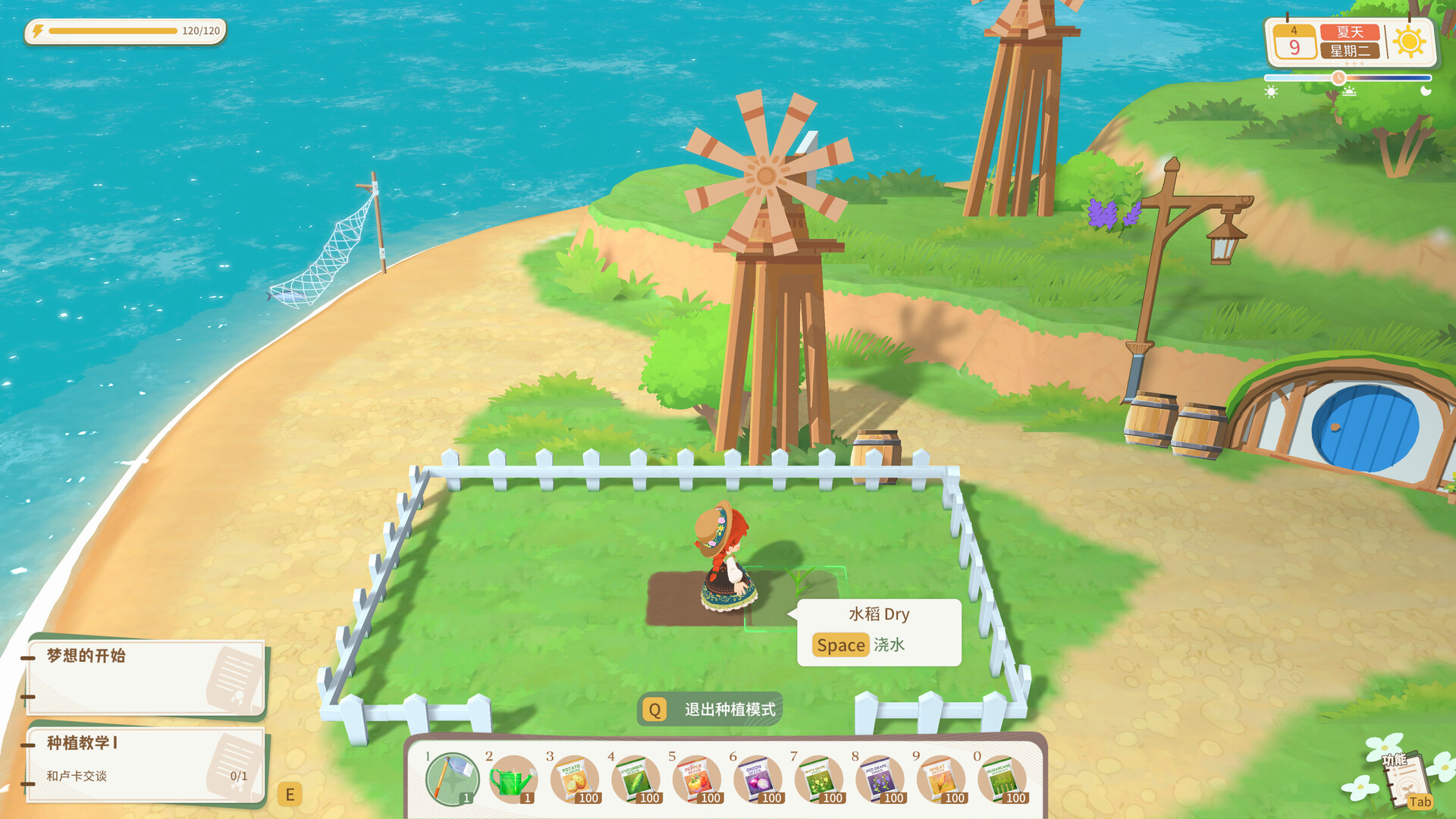 PC游戏《龙之歌：美食与冒险/Dragon Song Tavern: Cozy & Adventurous》中文版v0.2.052901_1