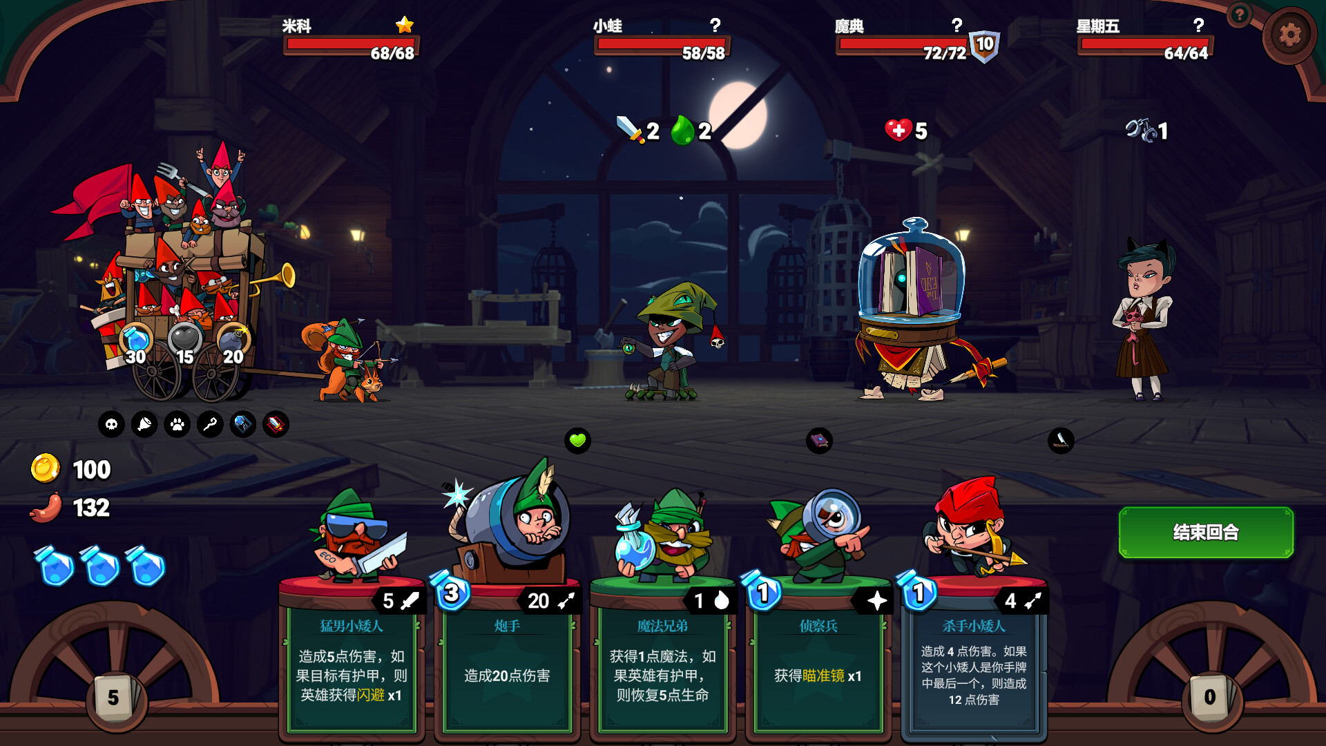 PC游戏《打倒白雪公主！乌拉！/Union of Gnomes》中文版_0