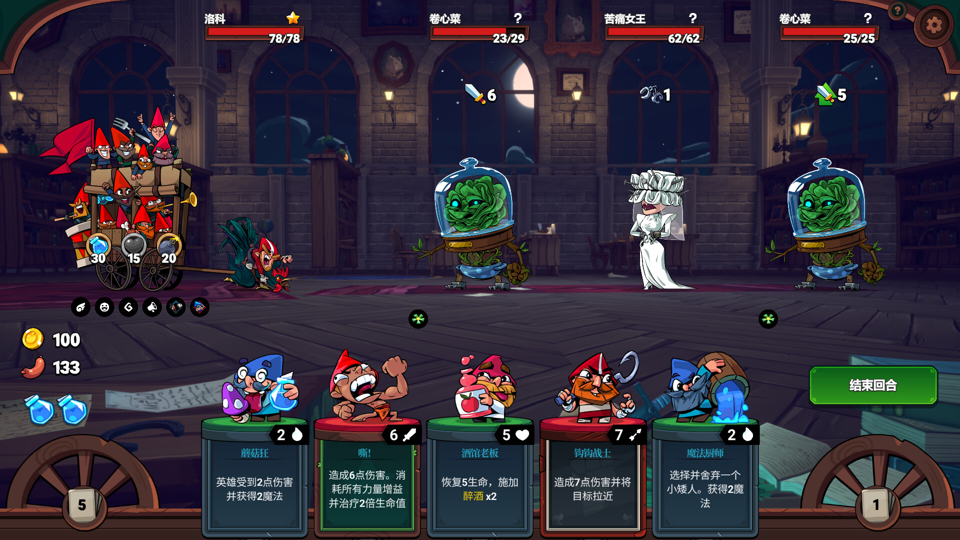 PC游戏《打倒白雪公主！乌拉！/Union of Gnomes》中文版_3