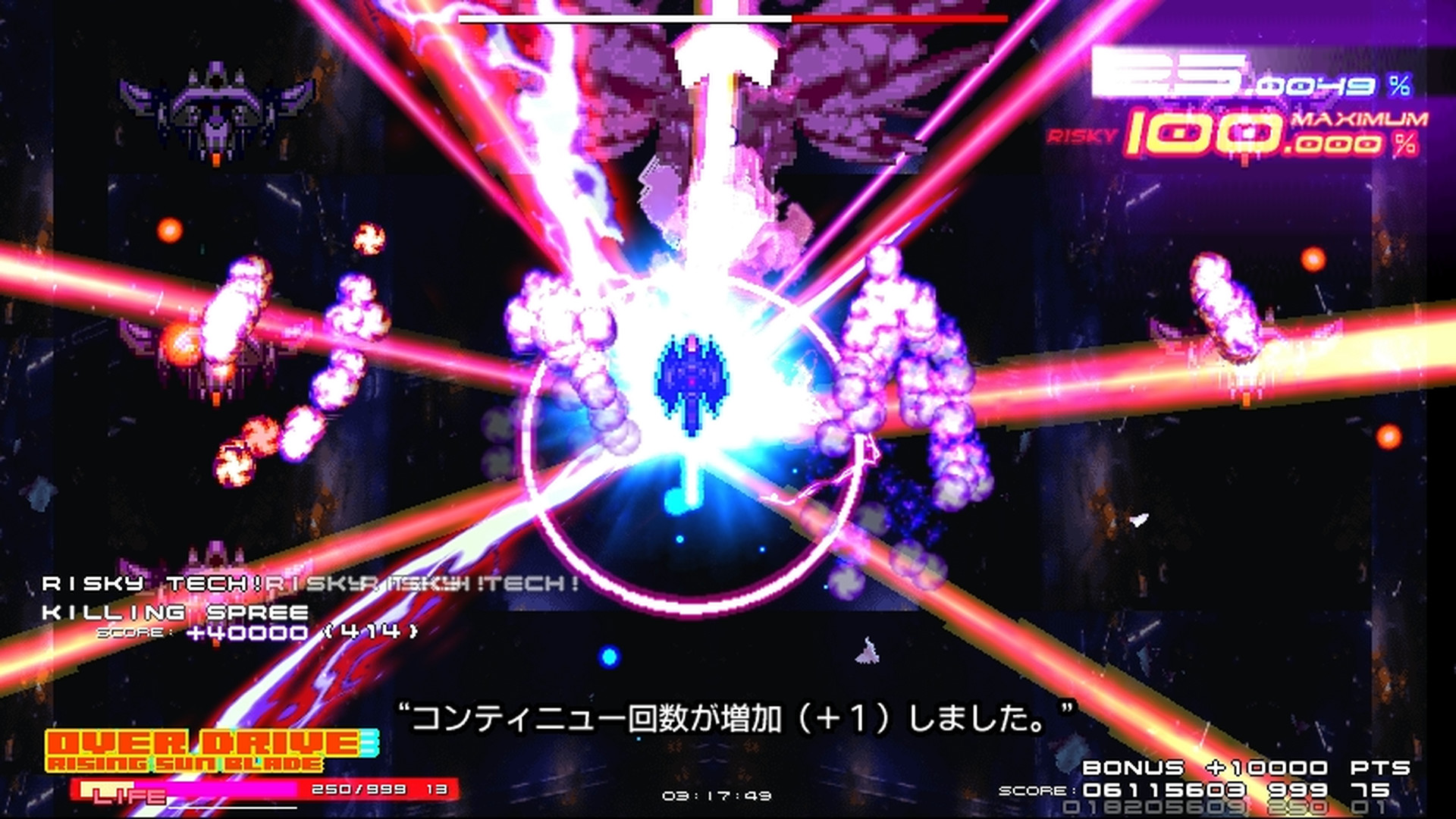 PC游戏《大十字：革新/GRAND CROSS: ReNOVATION》中文v1.40下载_0