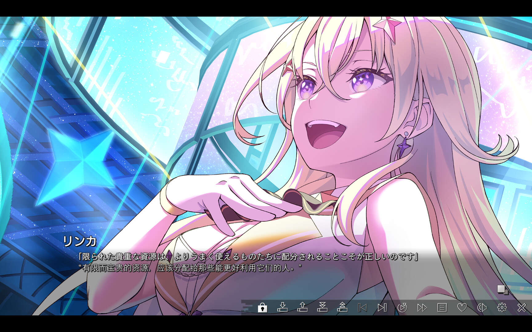 PC游戏《虚拟女孩：世界尽头/VIRTUAL GIRL WORLD’S END》中文v1.0.0下载_1
