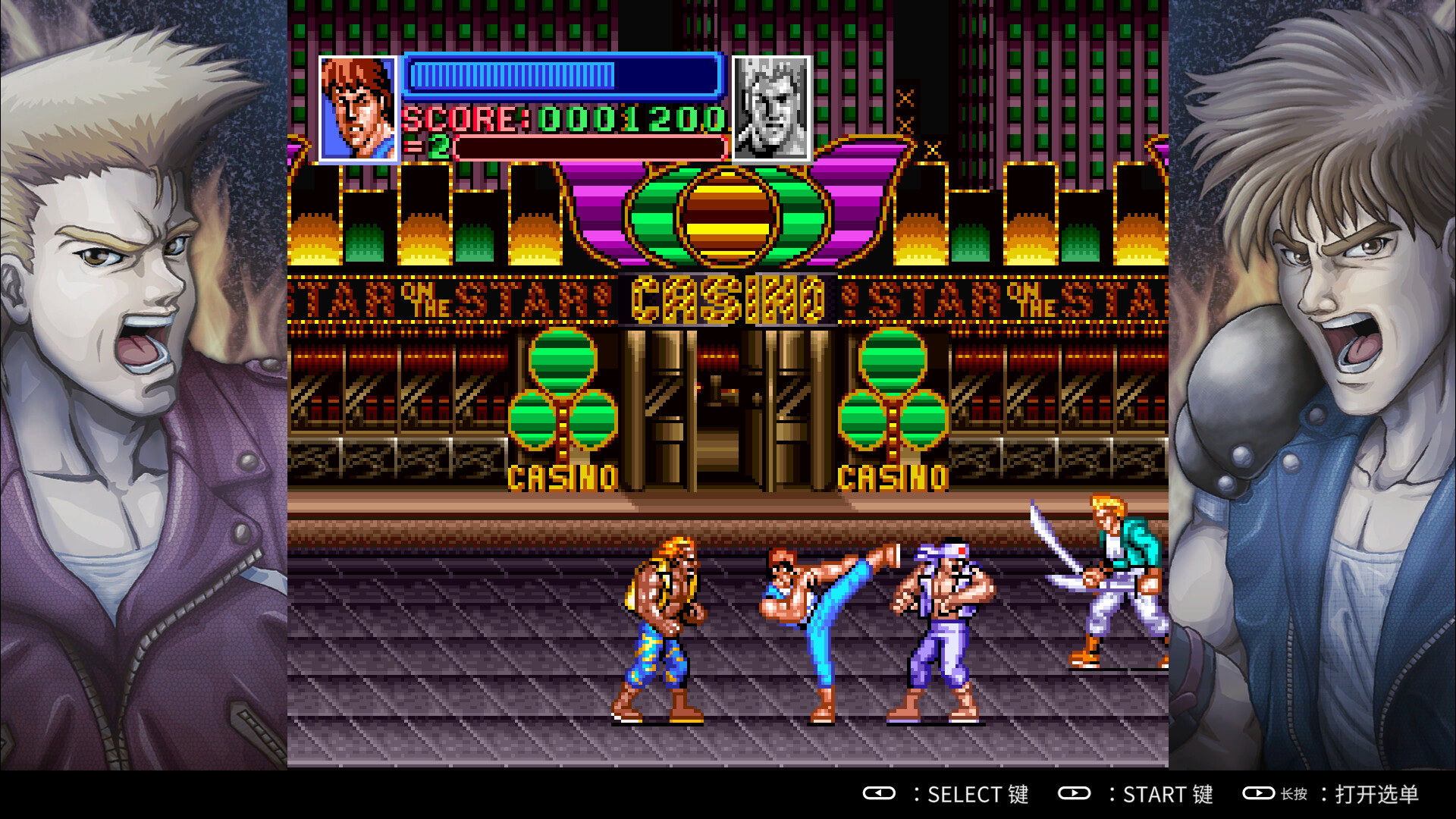 PC游戏《超级双截龙/Super Double Dragon》中文v1.0.0下载_0