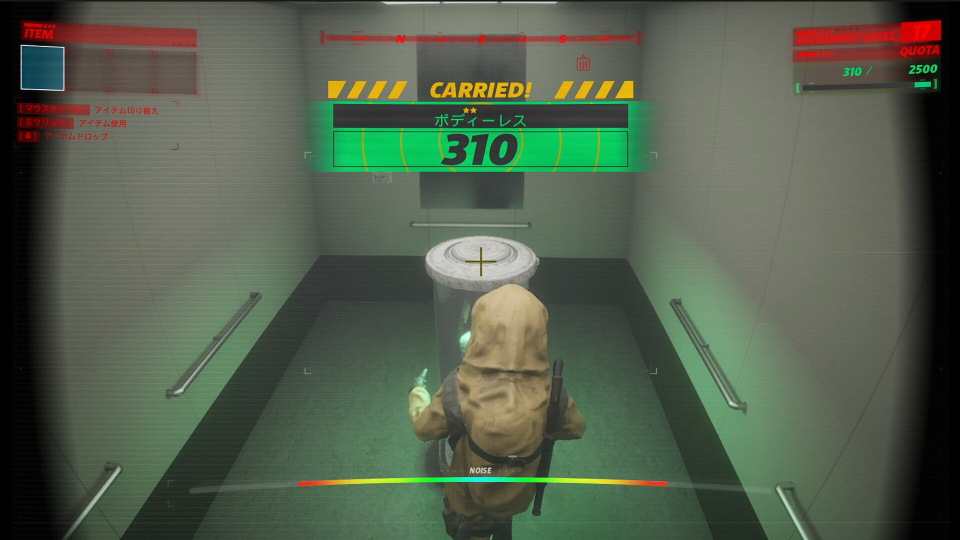 PC游戏《UNDERWARD: 运送实验怪物的人》中文+Build.18939744下载_0