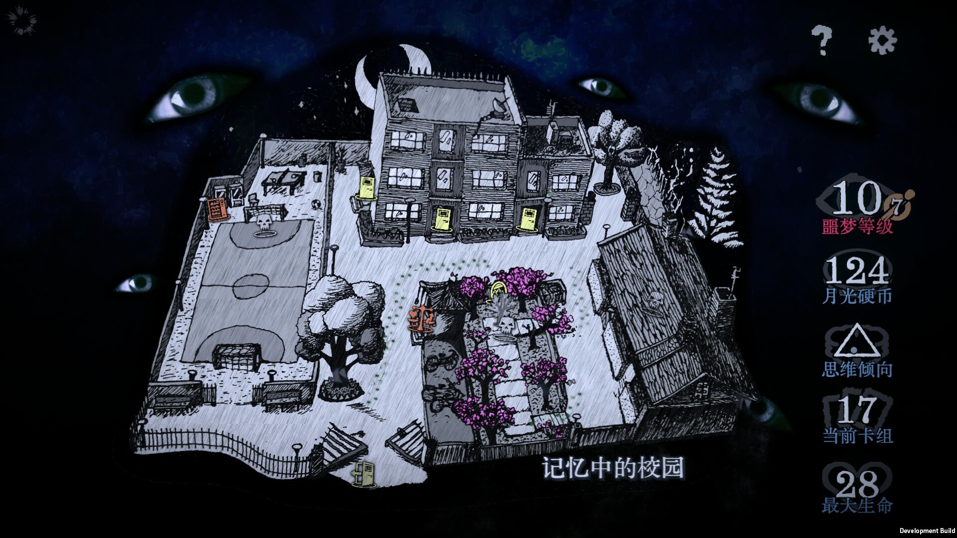 PC游戏《万手一体/Out Of Hands》中文版下载v1.0.0.181_0