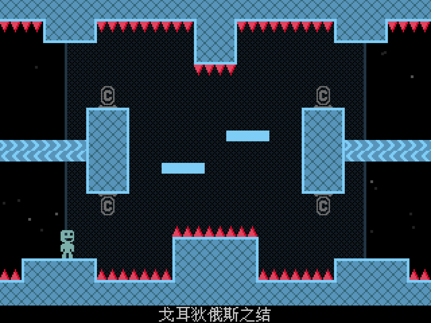 PC游戏《弹弹跳跳闪避人/VVVVVV》中文版Build.18929375_1