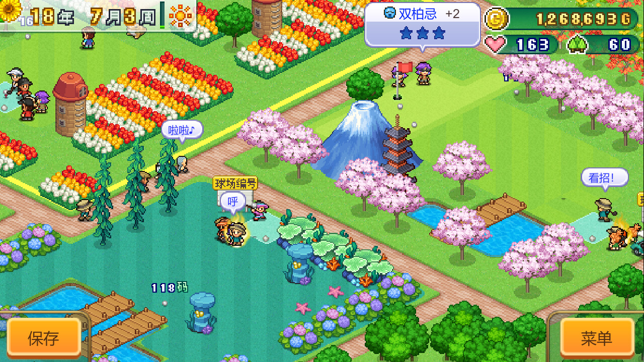 PC游戏《打造吧！高尔夫之森/Forest Golf Planner》中文v1.27下载_1