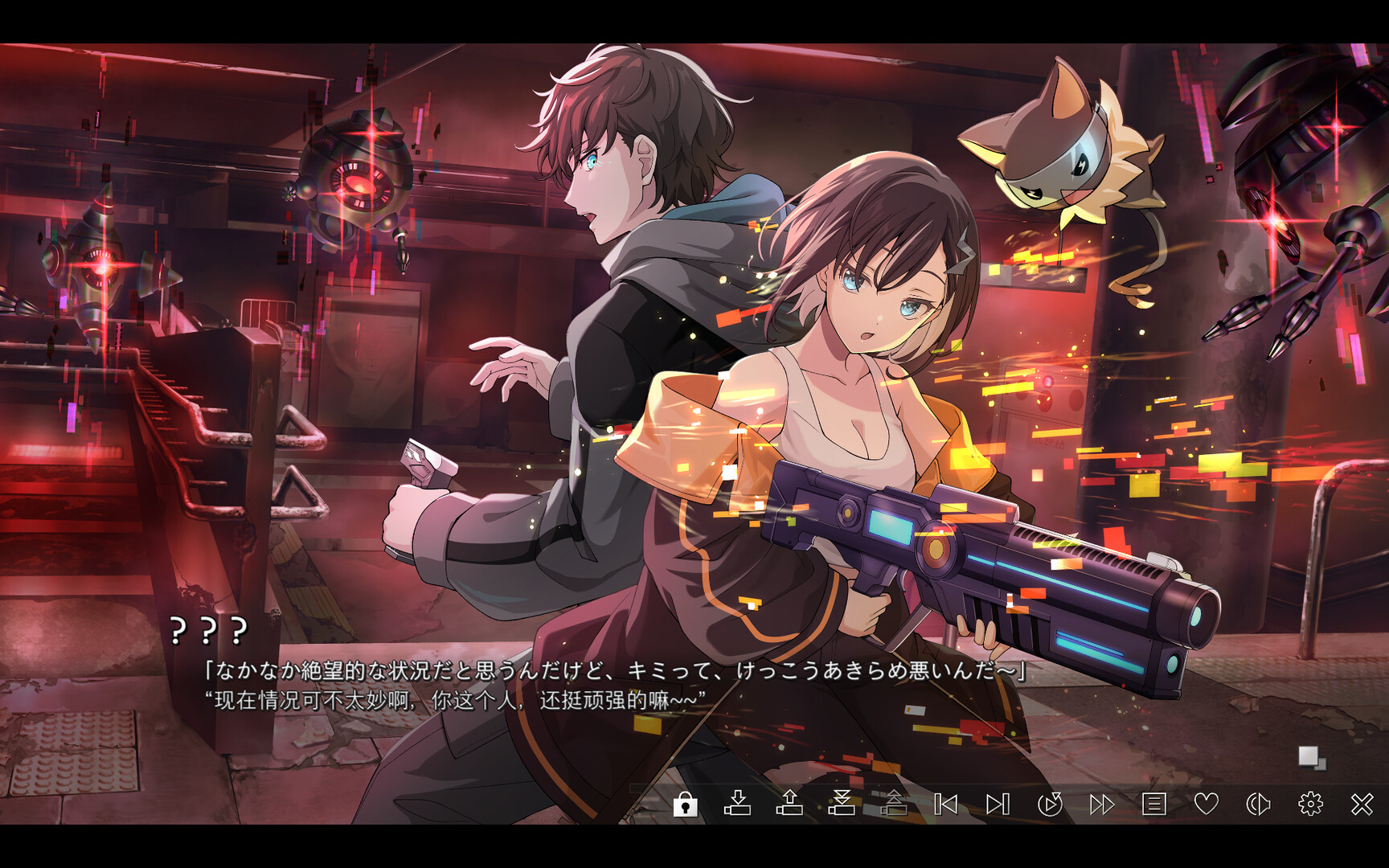 PC游戏《虚拟女孩：世界尽头/VIRTUAL GIRL WORLD’S END》中文v1.0.0下载_0