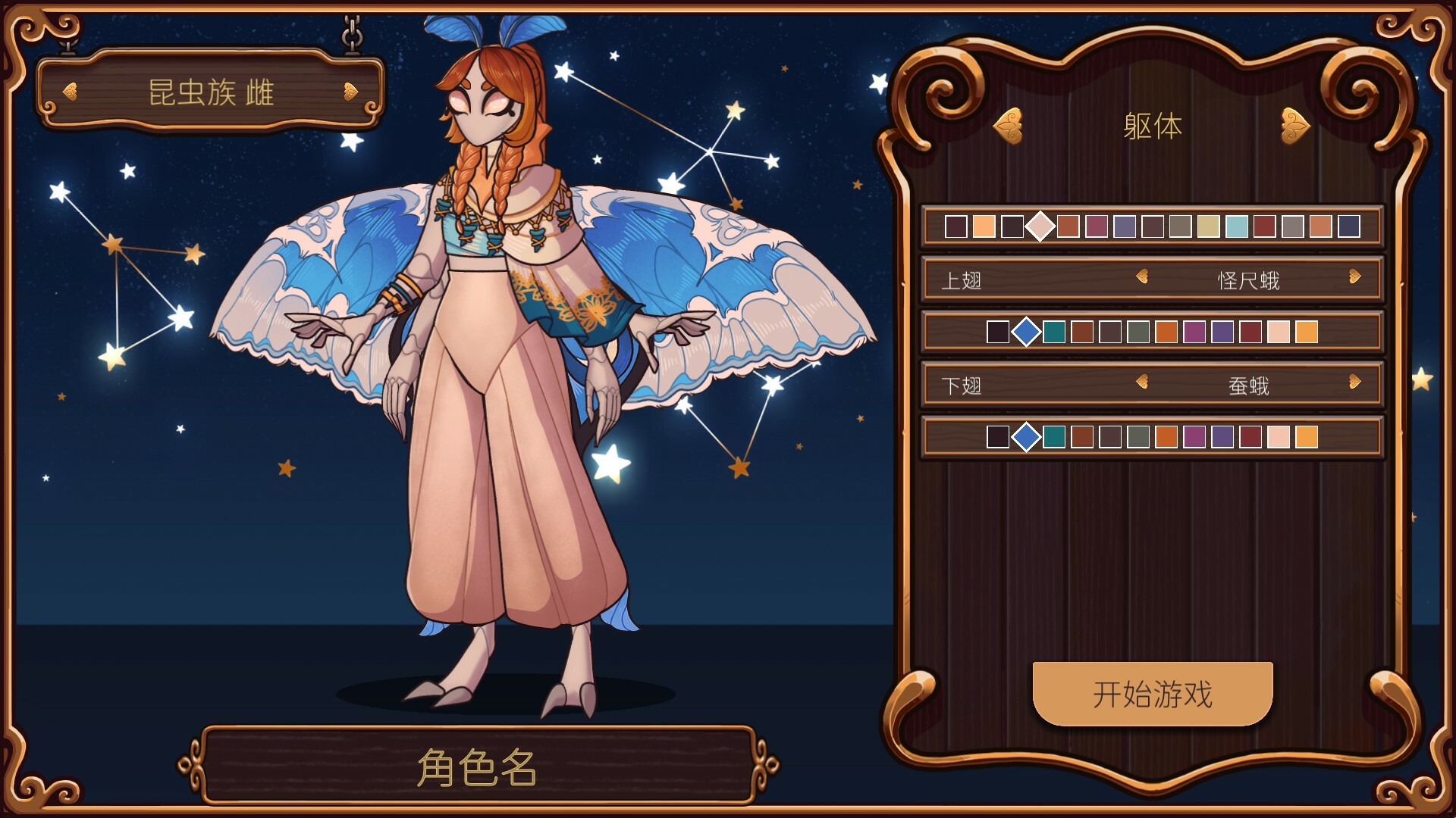 PC游戏《奇巧匠：手工经商模拟/CraftCraft: Fantasy Merchant Simulator》中文版v1.0.15_3