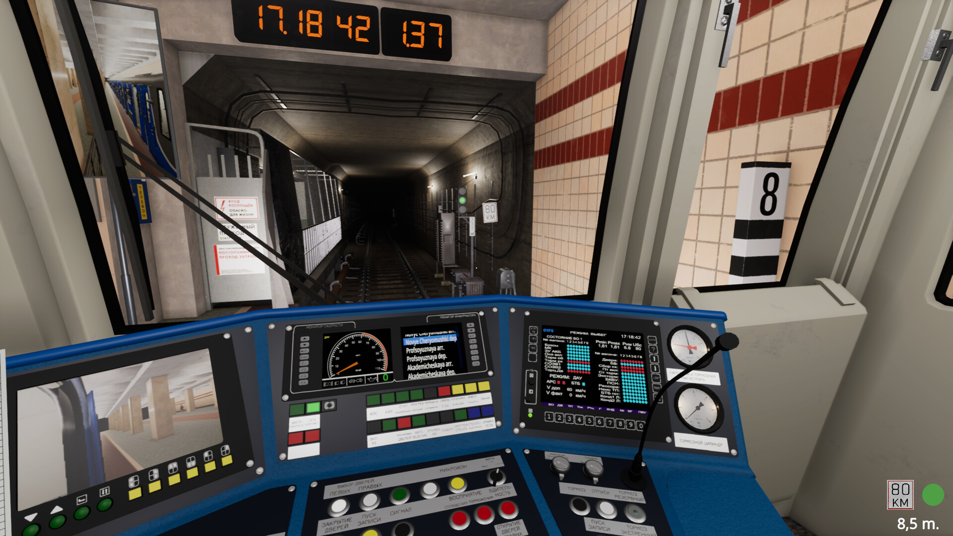 PC游戏《地铁模拟器2/Metro Simulator 2》中文v1.6.1下载_0