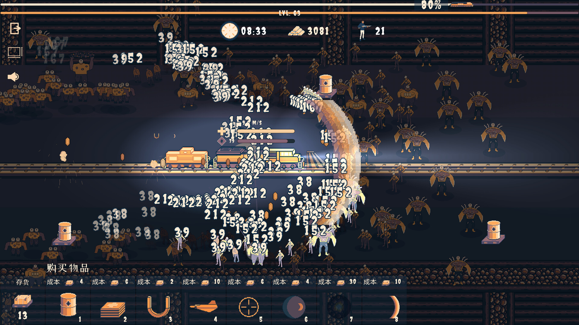 PC游戏《ChooChoo幸存者/Choo Choo Survivor》中文+Build.18689660下载_1