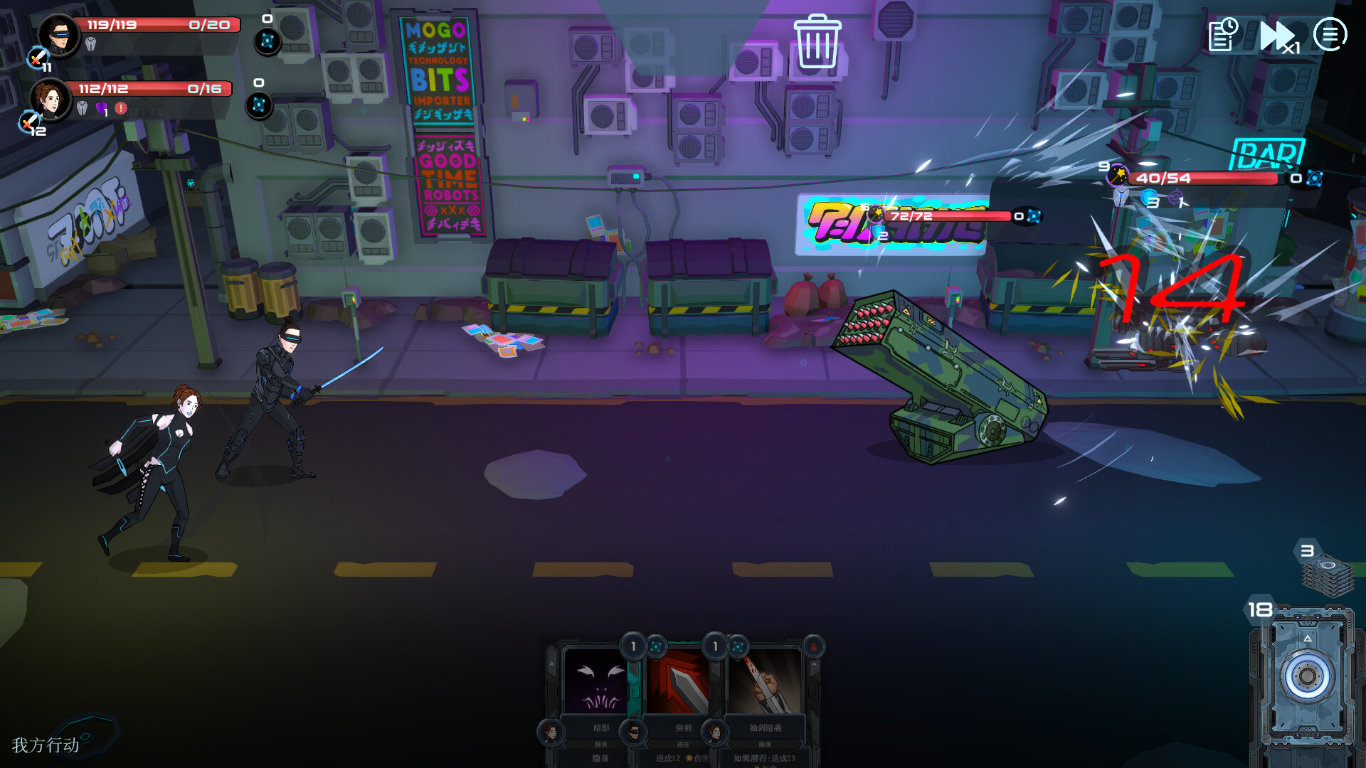 PC游戏《都市丛零/Metroplex Zero: Sci-Fi Card Battler》中文版下载_3