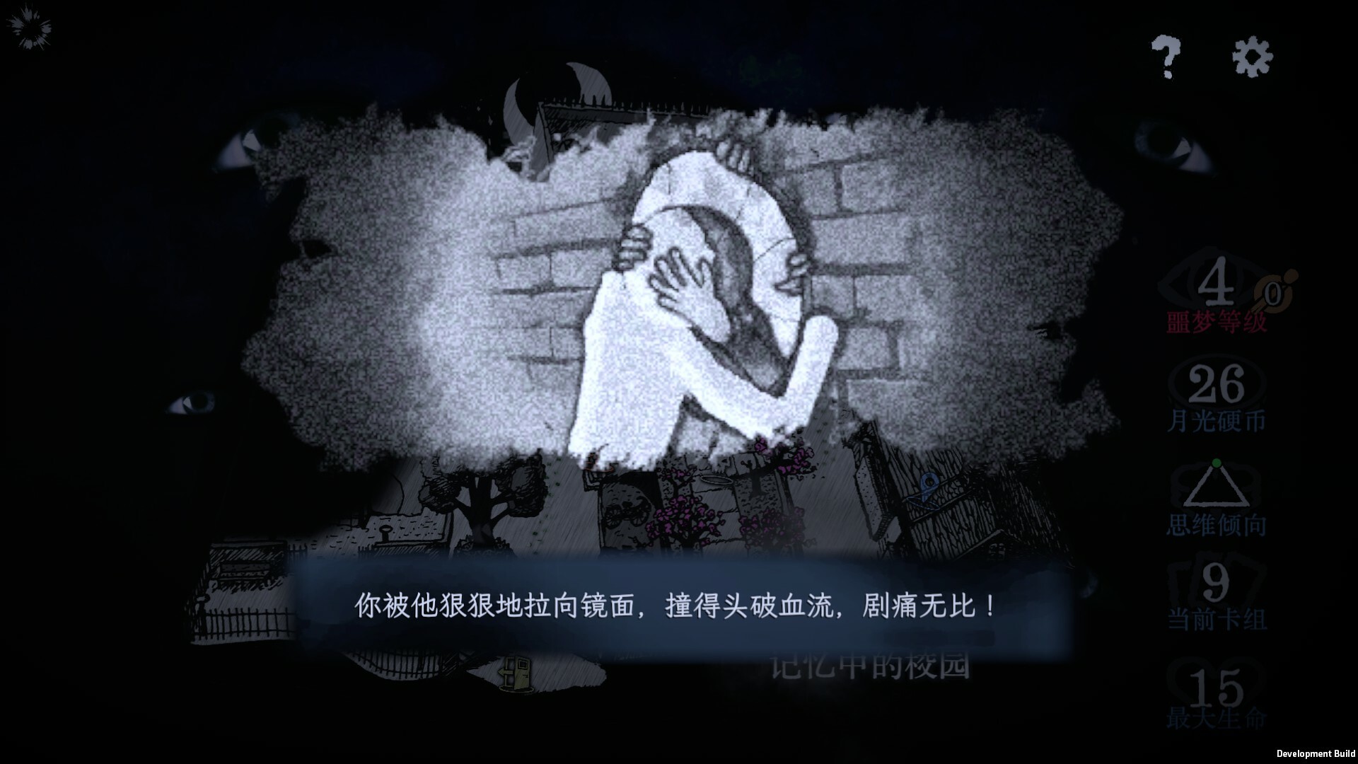 PC游戏《万手一体/Out Of Hands》中文版下载v1.0.0.181_3