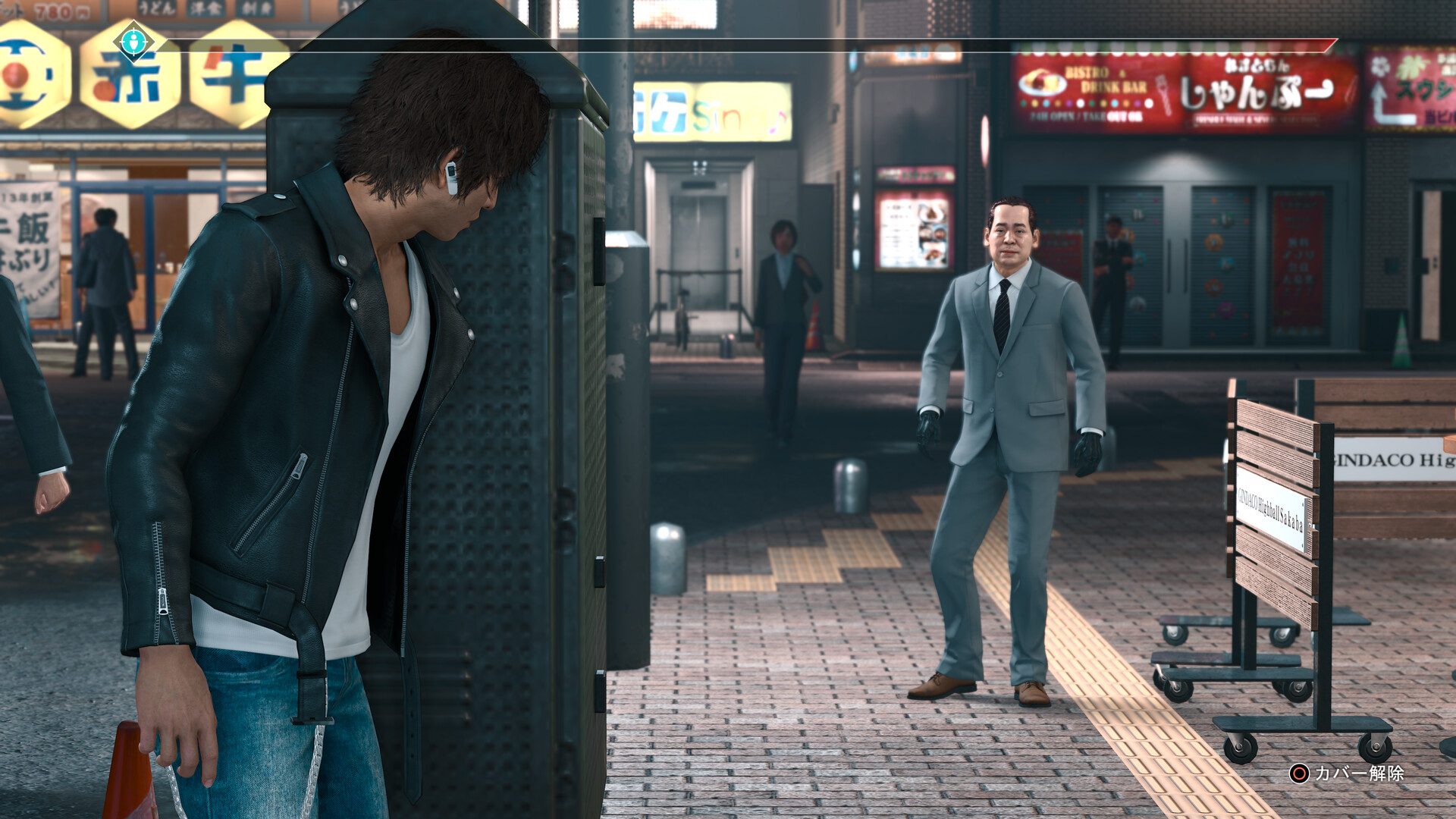 PC游戏《审判之眼：死神的遗言重制版/Judgment Remastered》中文v1.12下载_0
