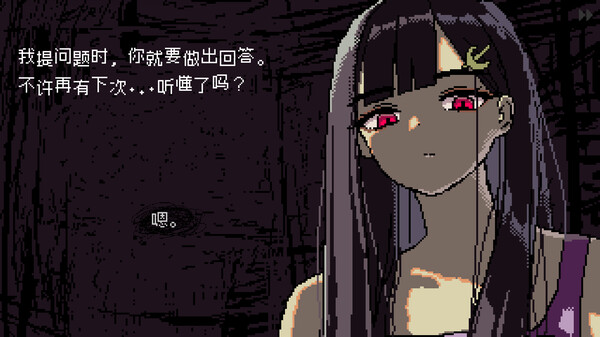 PC游戏《SAEKO：女巨人恋爱模拟》中文版下载_1
