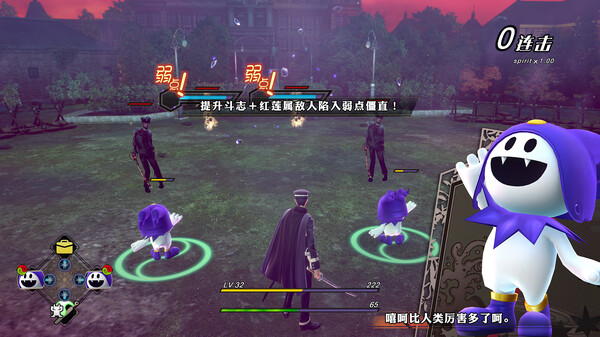 switch游戏《超力兵团奇谭》中文版下载_3
