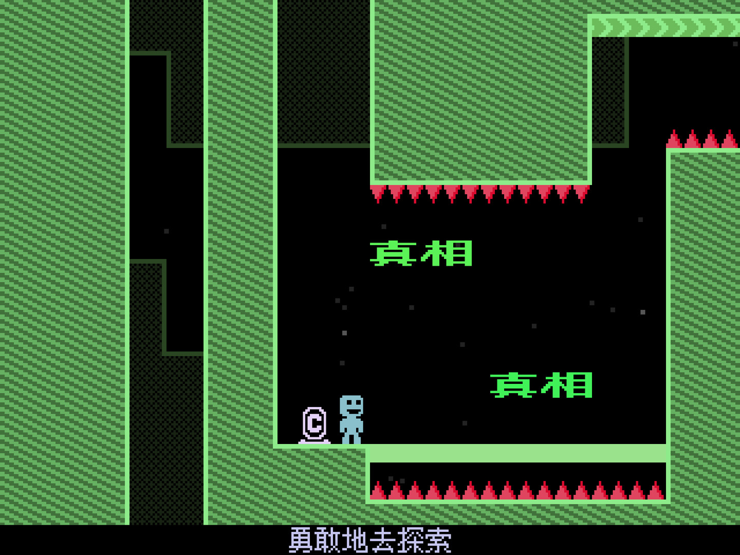 PC游戏《弹弹跳跳闪避人/VVVVVV》中文版Build.18929375_0