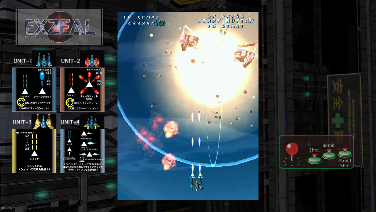 PC游戏《EXZEAL》中文v6356324下载_1