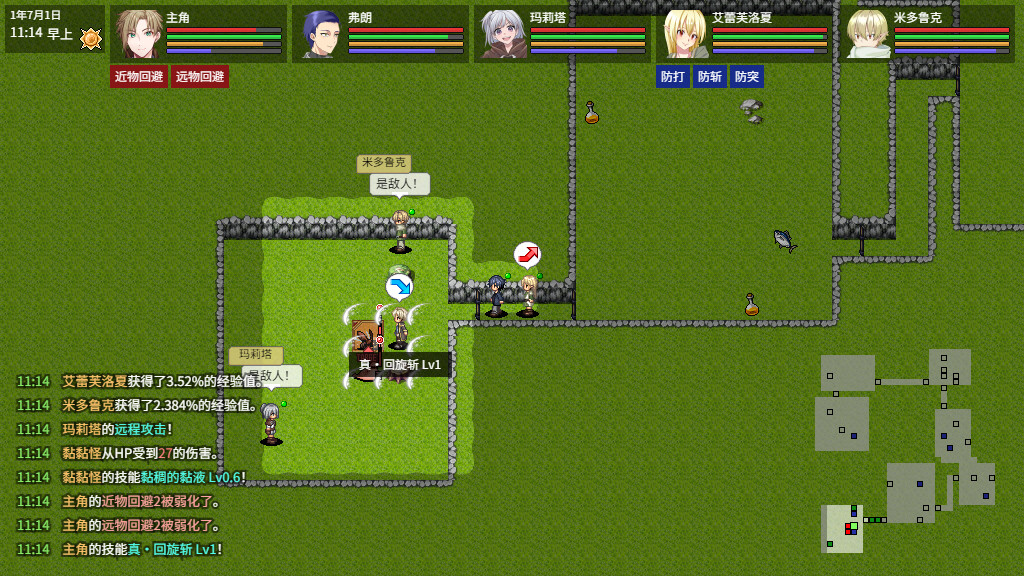 PC游戏《异世界创造者/Creator of Another World》中文版Build.18275124_0