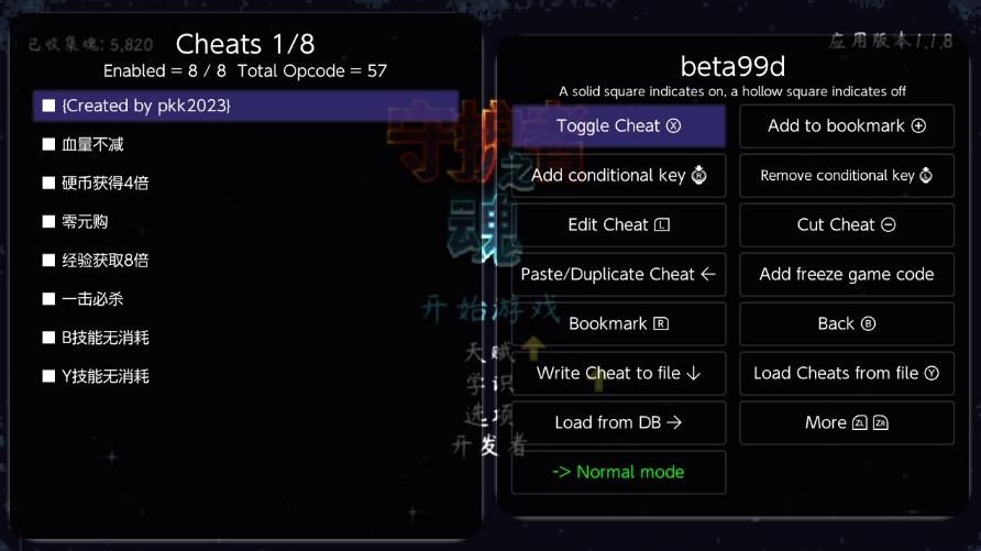 switch守护者之魂 Keeper’s Toll 美版中文+1.1.8金手指_0