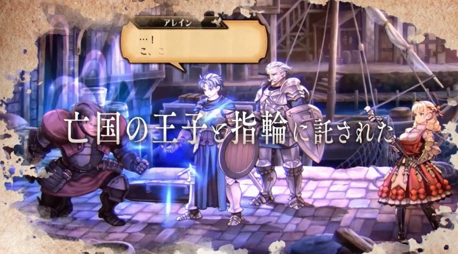 【5.05】PS4游戏《圣兽之王 Unicorn Overlord》中文v1.01下载_0