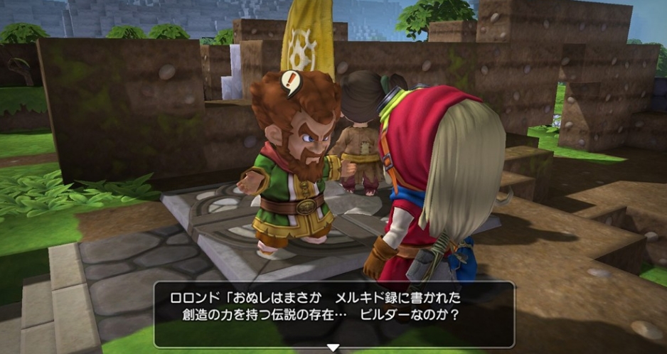 【5.05】PS4游戏《勇者斗恶龙 创世小玩家. Dragon Quest Builders》中文下载_1