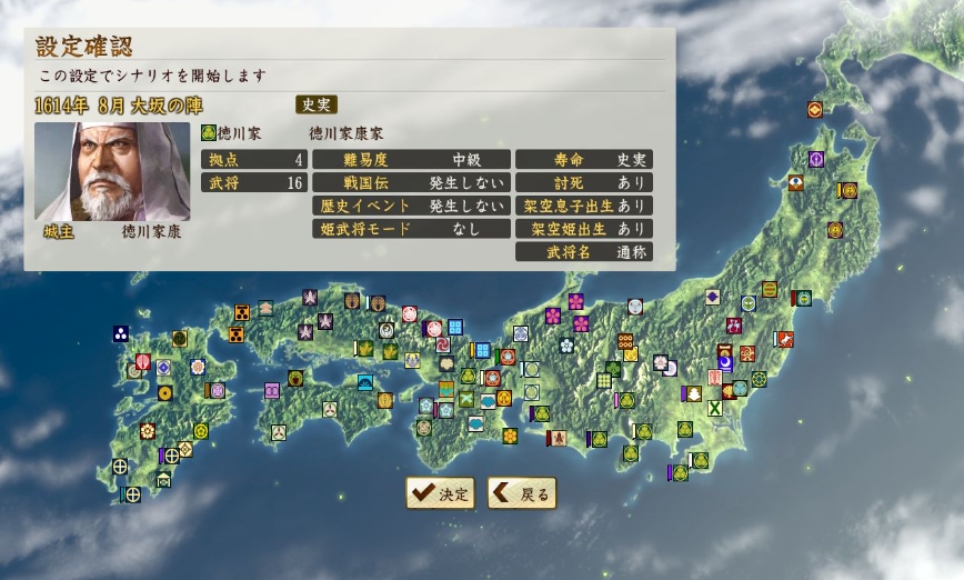 【5.05】PS4游戏《信长之野望・创造 – 战国立志传.NOBUNAGA’S AMBITION: Sphere of Influence – Ascension》中文v1.0下载_1