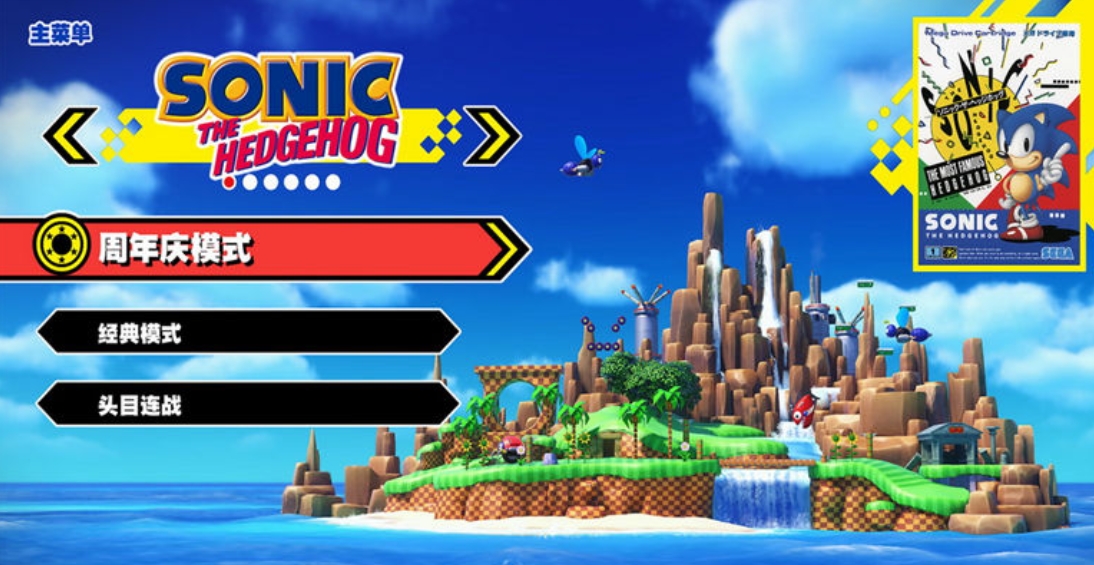 【5.05】PS4游戏《索尼克：起源Plus – 数字豪华版.Sonic Origins Plus Digital Deluxe》中文v2.0.0(含DLC)下载_0