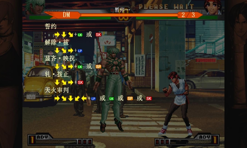 【9.00】PS4游戏《拳皇98：终极对决 – 最终版.The King of Fighters ’98 Ultimate M》英日文v1.0下载_1