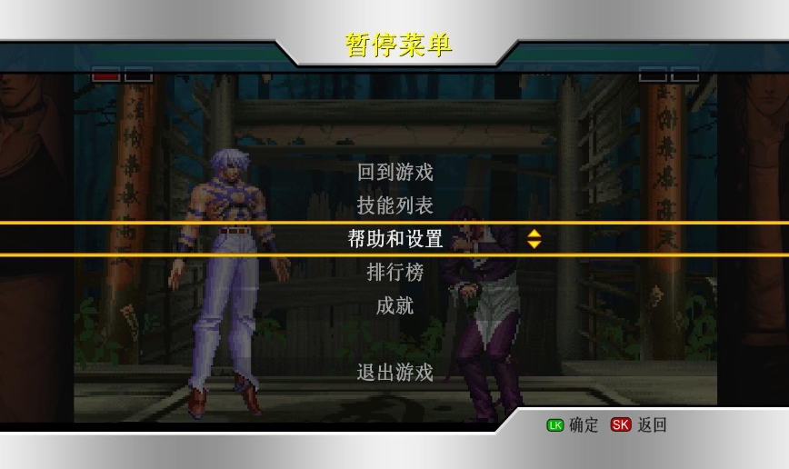 【9.00】PS4游戏《拳皇98：终极对决 – 最终版.The King of Fighters ’98 Ultimate M》英日文v1.0下载_0