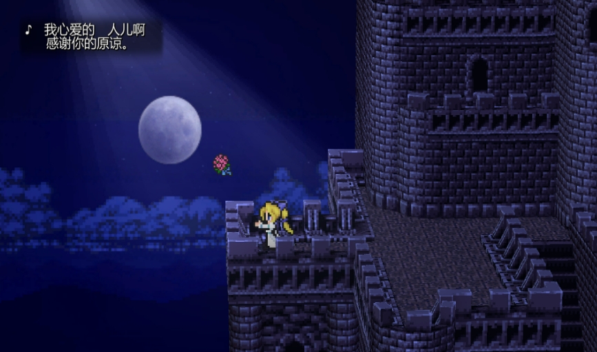 【5.05】PS4游戏《最终幻想：像素复刻版合集.Final Fantasy: Pixel Remaster Collection》中文v1.01下载_1