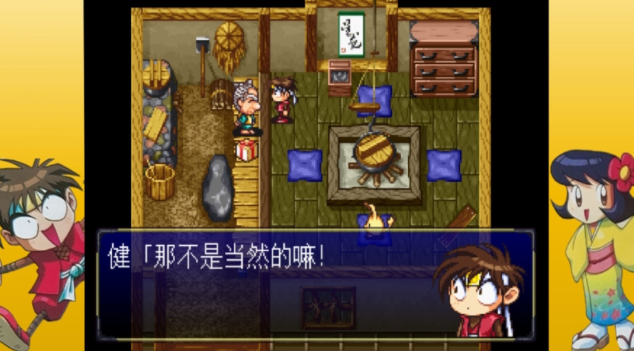switch游戏《冒险活剧》汉化版整合NSP下载_1