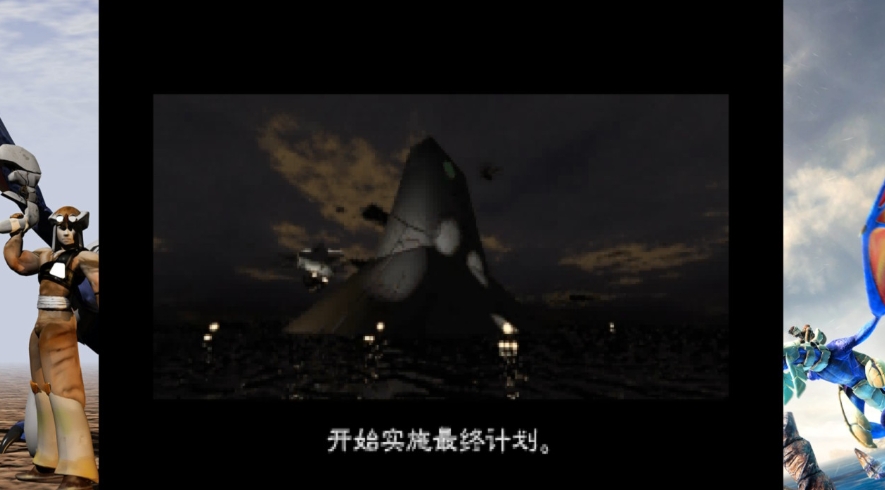 switch游戏《铁甲飞龙1+2》汉化合集NSP下载_1