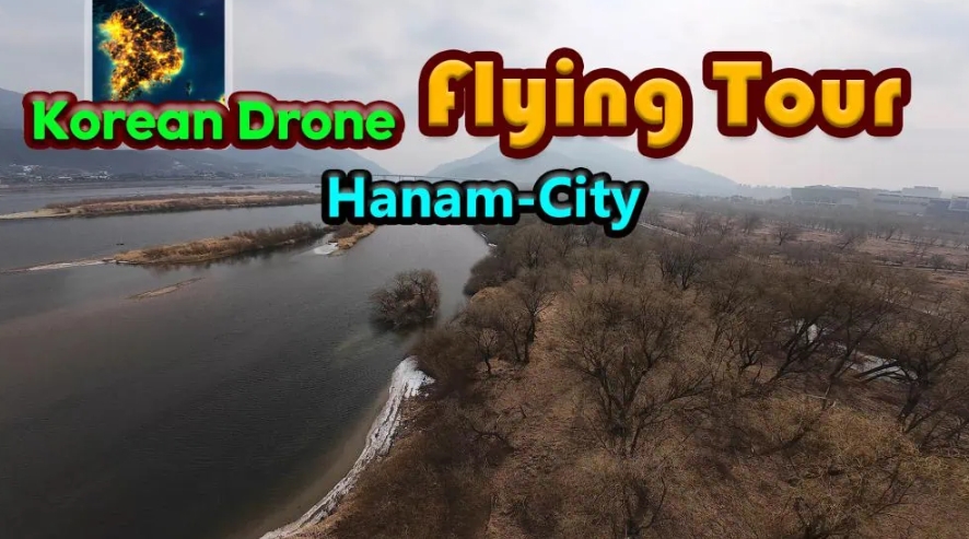 switch游戏《韩国无人机飞行游览 南汉江 Korean Drone Flying Tour》美版中文NSZ下载_0