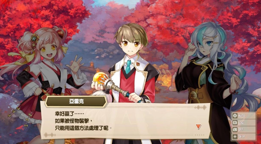 【5.05】PS4游戏《剑与魔法与学园任务》日版+1.0.1补丁+17DLC下载_1