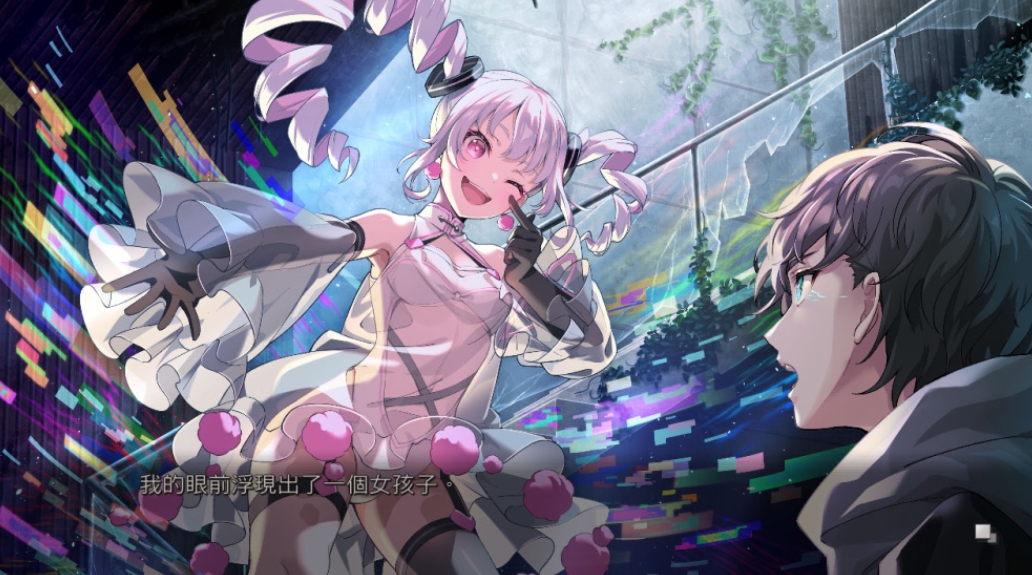 switch游戏《虚拟女孩 @ 世界尽头 VIRTUAL GIRL @ WORLD’S END》美版中文XCZ下载_1