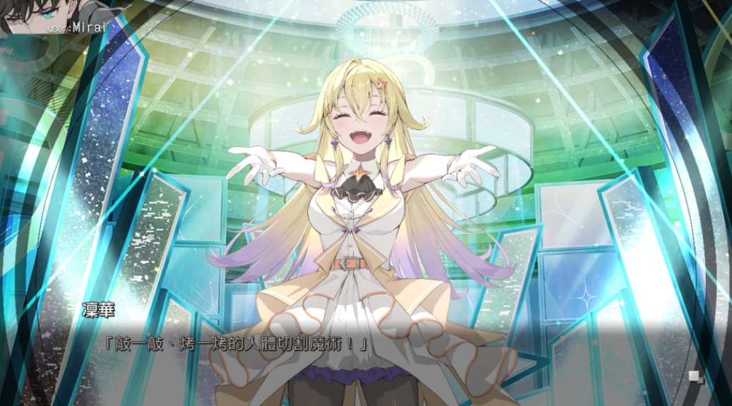 switch游戏《虚拟女孩 @ 世界尽头 VIRTUAL GIRL @ WORLD’S END》美版中文XCZ下载_0