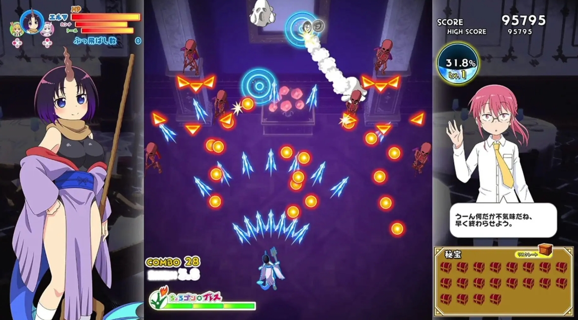 【9.0】PS4游戏《小林家的龙女仆 炸裂!! 呆萌龙☆吐息》中文下载_1