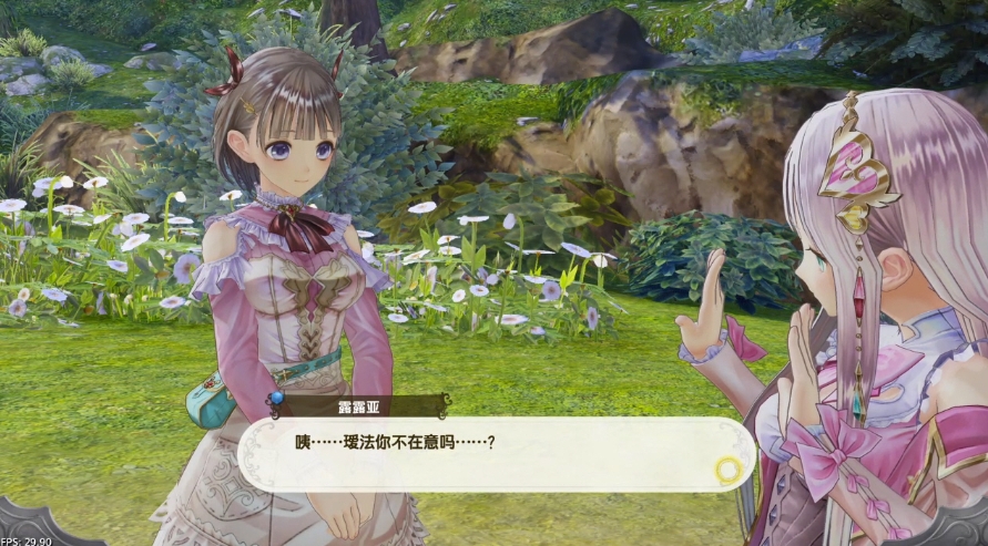 【5.05】PS4游戏《露露亚的炼金工房 亚兰德之炼金术士4》港版中文V1.03下载_1