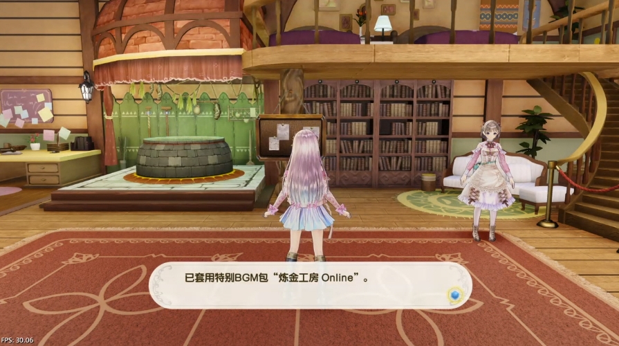 【5.05】PS4游戏《露露亚的炼金工房 亚兰德之炼金术士4》港版中文V1.03下载_0