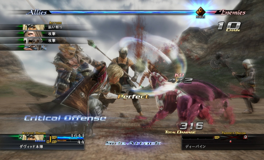 switch最后的神迹 THE LAST REMNANT Remastered v1.0.1 汉化版金手指_1