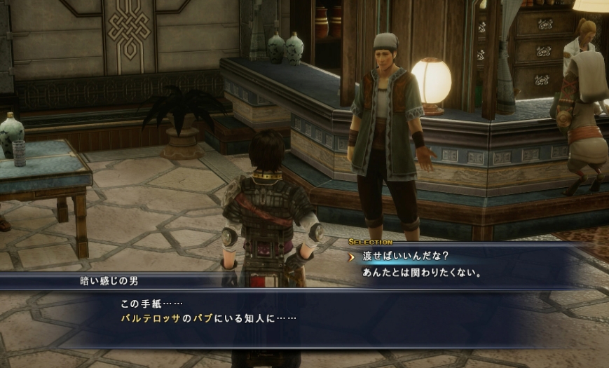 switch最后的神迹 THE LAST REMNANT Remastered v1.0.1 汉化版金手指_0