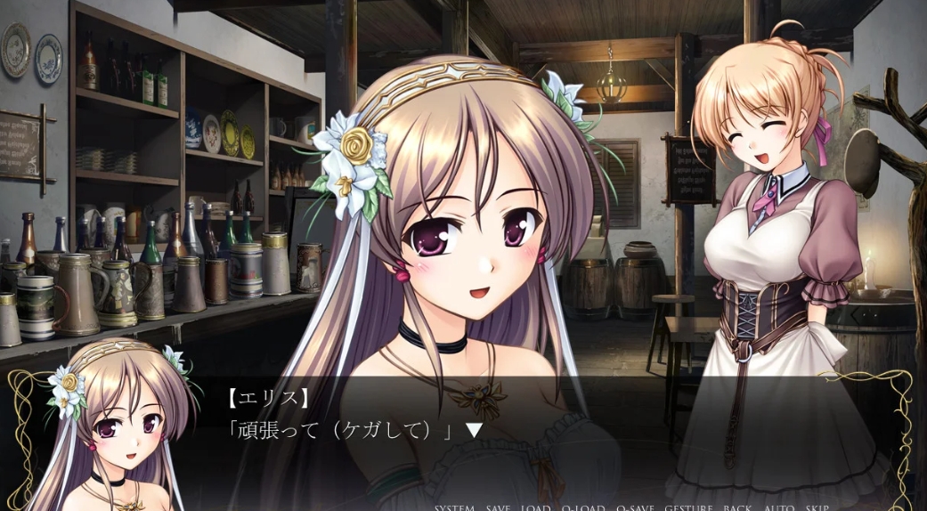 【11.x】PS4游戏《秽翼的尤斯蒂娅：天使的祝福》日版下载_0