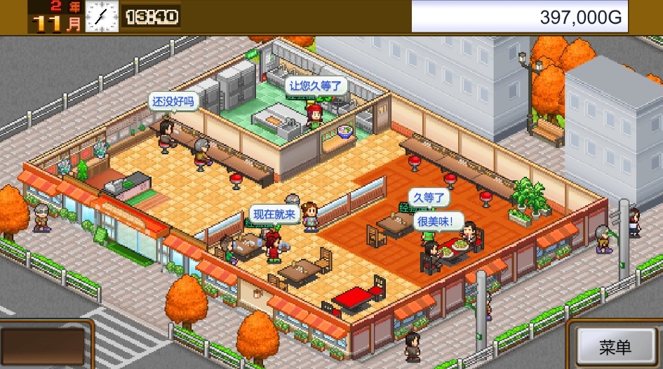 switch游戏《美食梦物语 Cafeteria Nipponica》美版中文+2.25补丁NSZ下载_1