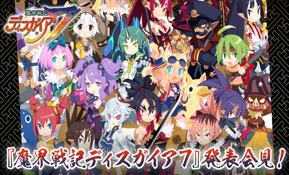switch游戏《魔界战记7 Disgaea 7 Complete》港版中文+1.3.1补丁+19DLC XCZ下载_0