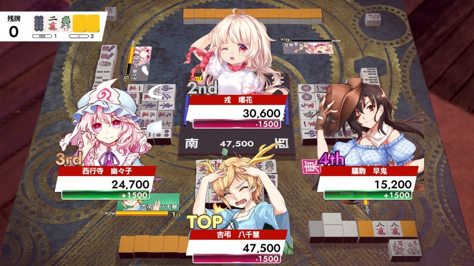 switch游戏《东方幻想麻雀 Touhou Gensou Mahjong》日版日文+1.25.15a补丁+7DLC NSZ下载_1