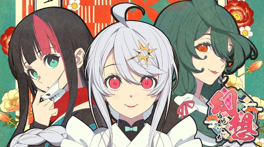 switch游戏《幻想～梦境～ 幻想～ゆめごこち～》日版中文+1.0.3补丁+5DLC NSZ下载_0