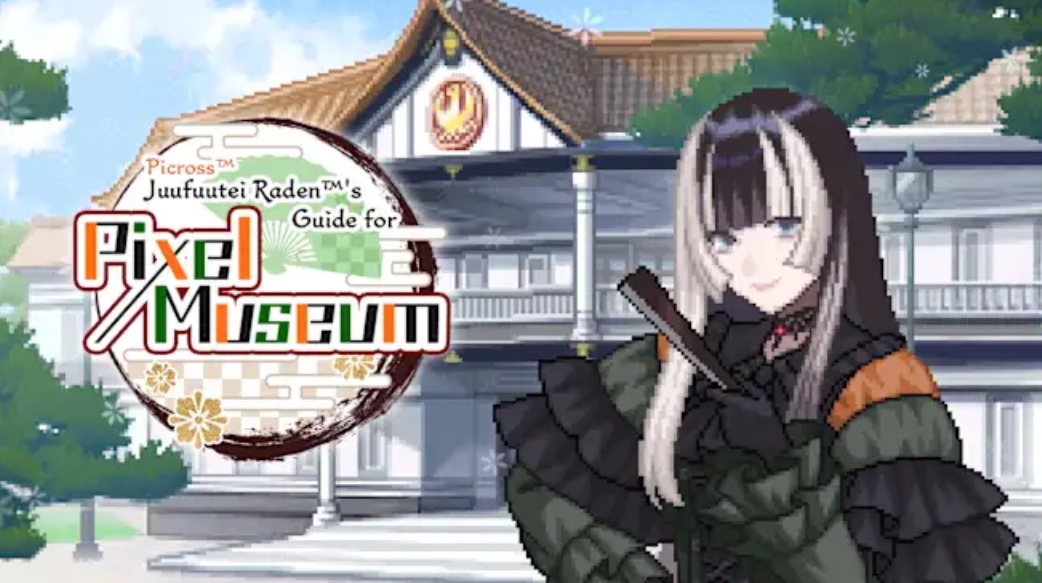 switch游戏《绘图方块 儒乌风亭螺钿为你导览！像素美术馆》日版NSZ下载_1
